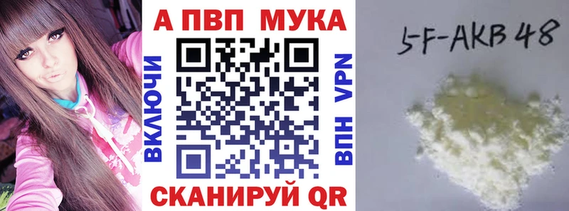 Купить закладки  Бугуруслан  Альфа ПВП Crystall 