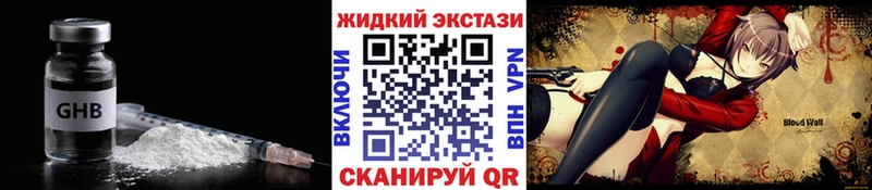 БУТИРАТ буратино  Купить  Бугуруслан 
