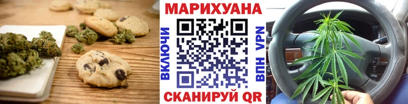 Canna-Cookies марихуана  Купить закладки  Бугуруслан 