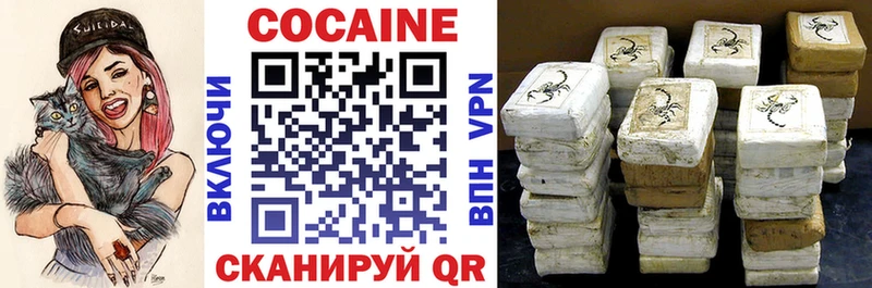 COCAIN Columbia  Купить где  Бугуруслан 