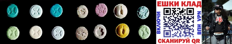 Купить закладки  Бугуруслан  ЭКСТАЗИ 300 mg 