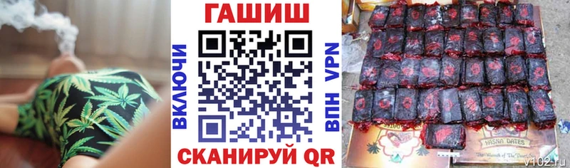 ГАШ Изолятор  Купить закладки  Бугуруслан 