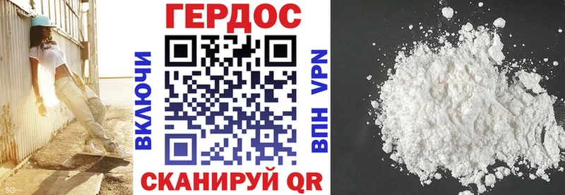 Купить где  Бугуруслан  ГЕРОИН герыч 