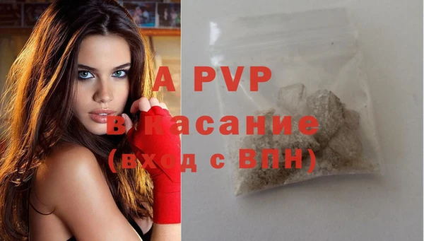 apvp Лагань