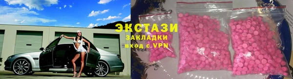 спайс Лабытнанги