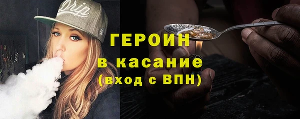 спайс Лабытнанги