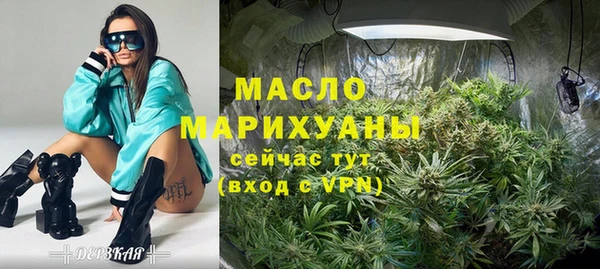 трава Лихославль