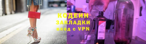 спайс Лабытнанги