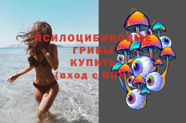 трава Лихославль