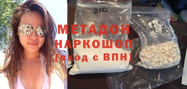 трава Лихославль