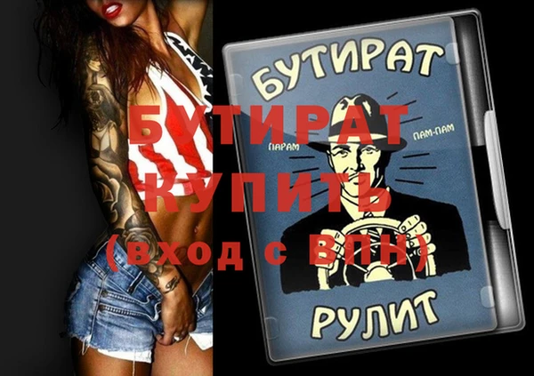 герыч Липки