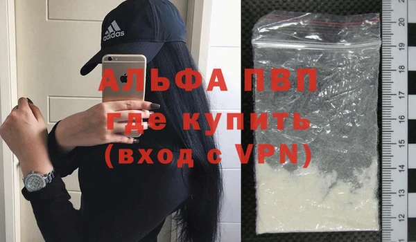 скорость mdpv Лиски