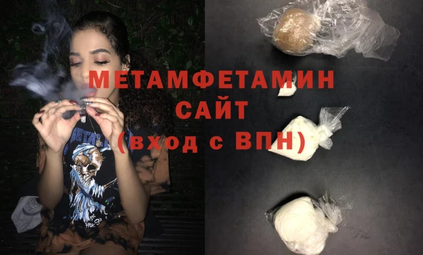 спайс Лабытнанги