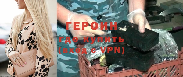 герыч Липки