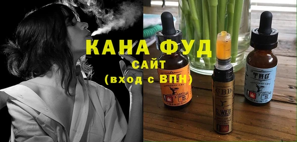 спайс Лабытнанги