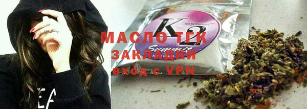 спайс Лабытнанги