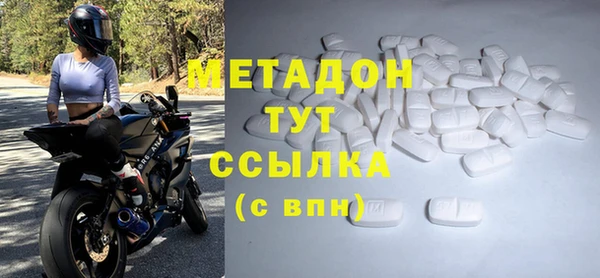 спайс Лабытнанги