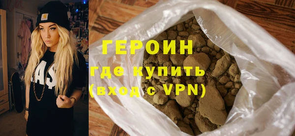 спайс Лабытнанги