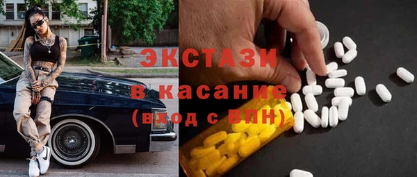 спайс Лабытнанги