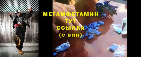 спайс Лабытнанги