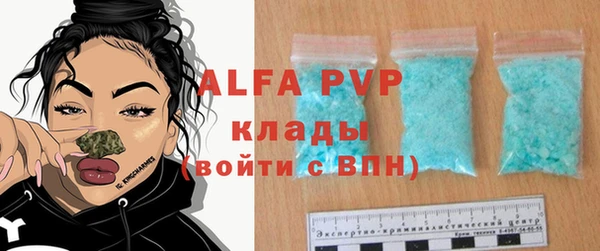 apvp Ладушкин
