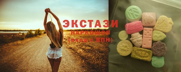 спайс Лабытнанги