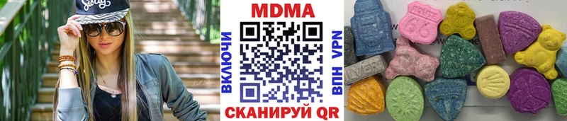МДМА crystal  Купить закладки  Бугуруслан 