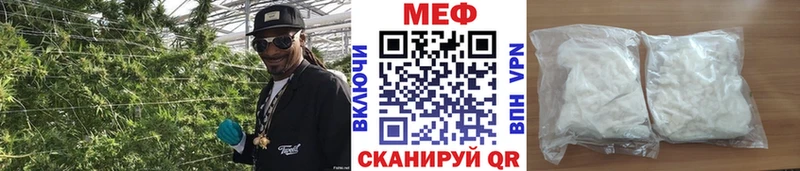 Купить закладки  Бугуруслан  Меф mephedrone 