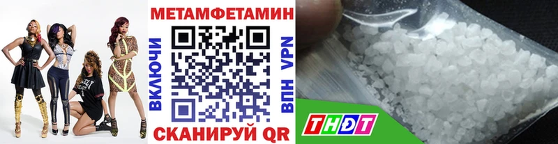 Купить  Бугуруслан  Метамфетамин мет 