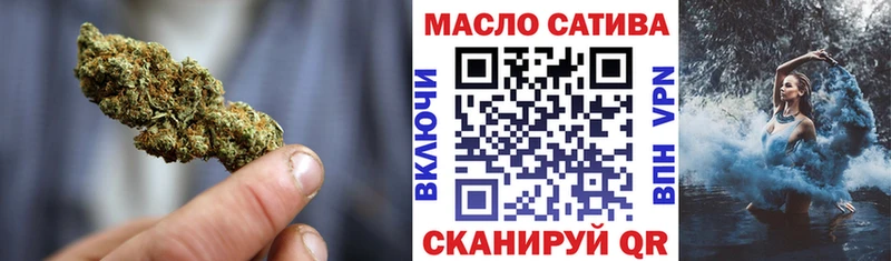 Купить закладки  Бугуруслан  ТГК гашишное масло 