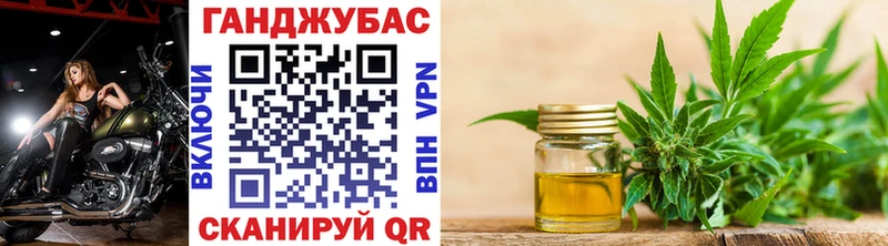Купить где  Бугуруслан  Бошки марихуана AK-47 
